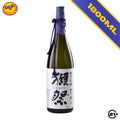DASSAI 23 JUNMAI DAIGINJO SAKE 1.8L
