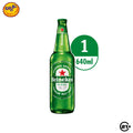Heineken Original Beer Quart 640ml