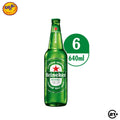 Bundles Heineken Original Beer Quart 640ml - 6 Bottles