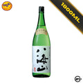 Hakkaisan Junmai Daiginjo Sake 1.8L
