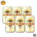 Bundles Kirin Ichiban Beer Can 330ml - 6 Cans