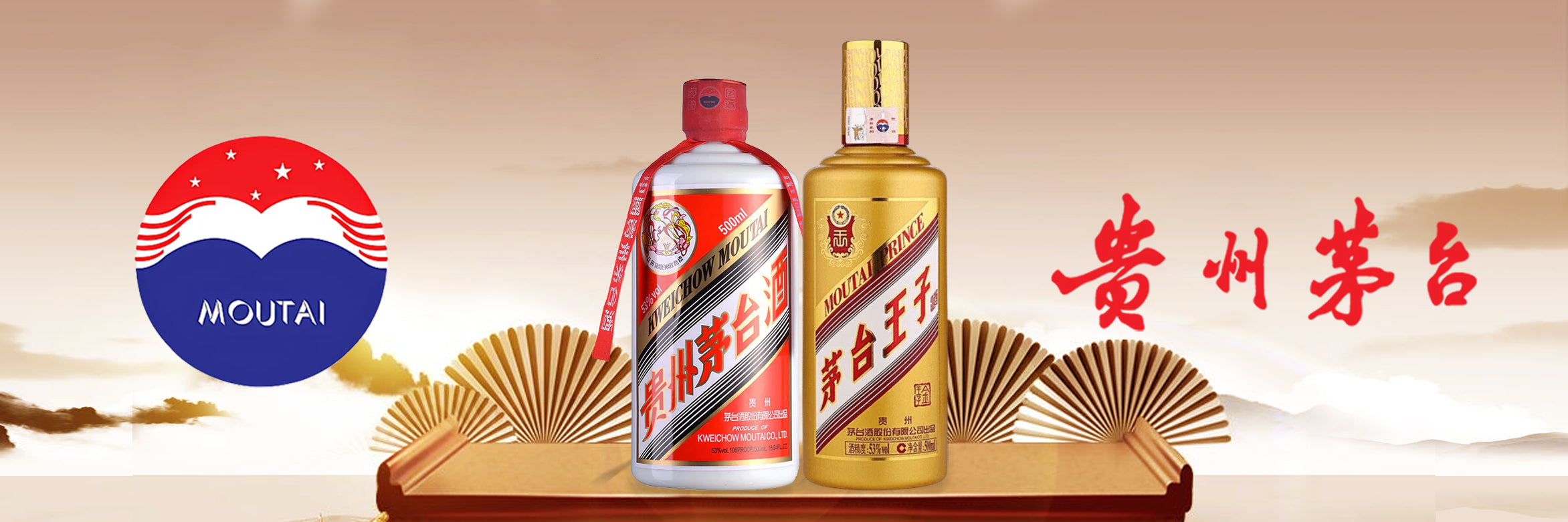 KWEICHOW MOUTAI – KAPITALL | Bottle Shop