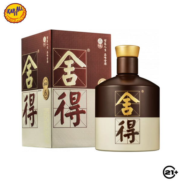 Shede Classic Baijiu 500ml