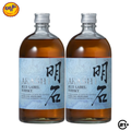 Twin Akashi Blue Label Blended Whisky 700ml - 2 Bottles