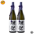 Twin Dassai 23 Junmai Daiginjo Sake 720ml -2 Bottles