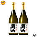 Twin Sesshu Otokoyama Sake 720ml - 2 Bottles