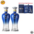 Twin Yanghe Tian Zhi Lan Sky Blue Baijiu 500ml - 2 Bottles Free Gift