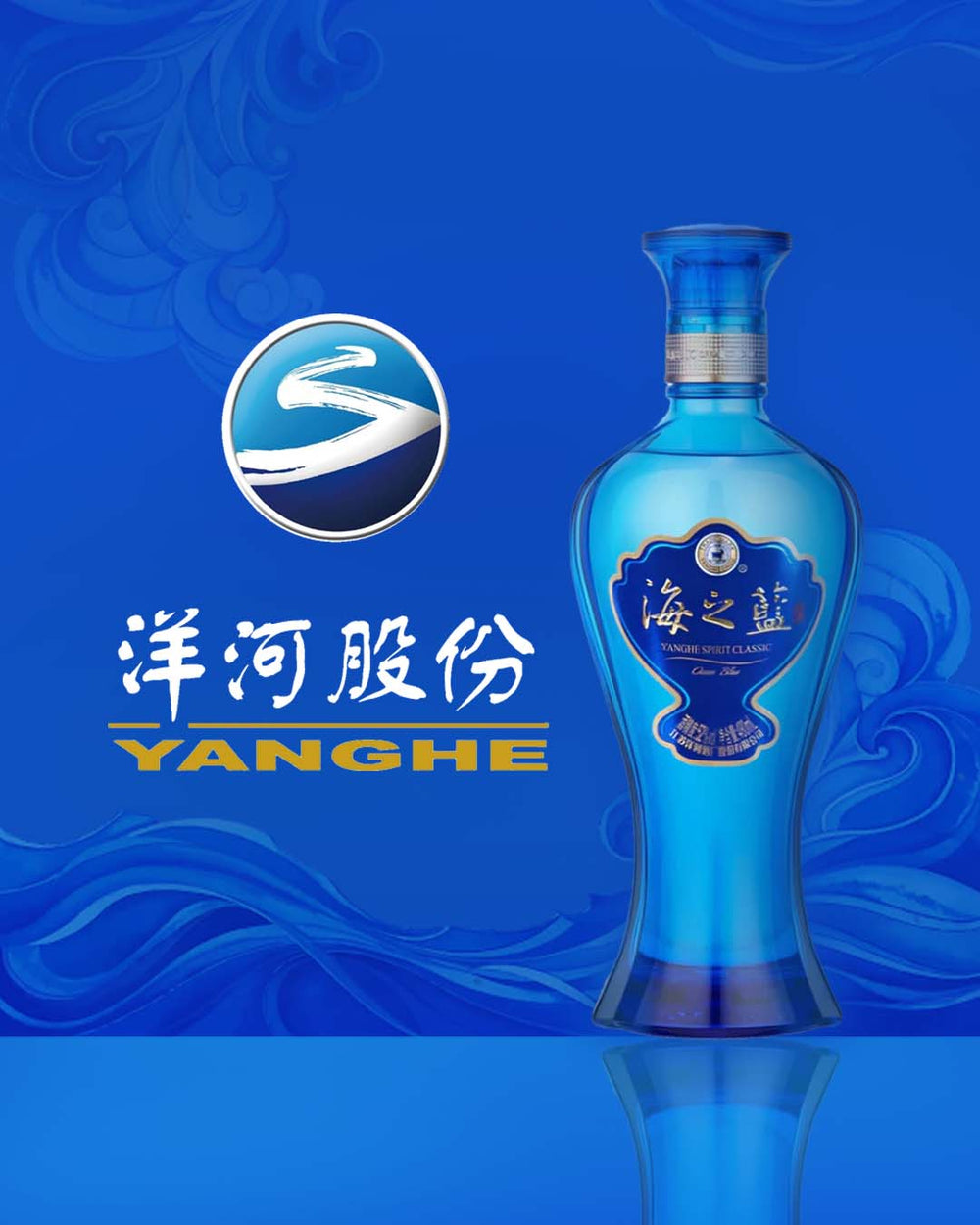 
/id/collections/yanghe-baijiu
