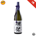 DASSAI 23 JUNMAI DAIGINJO SAKE 1.8L