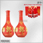 Paket Buy 2 Langjiu Hong Hua Lang 10 YO Baijiu 500ml Free 1 Set Glasses