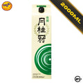 Gekkeikan Kasen Paper Pack Sake 2L