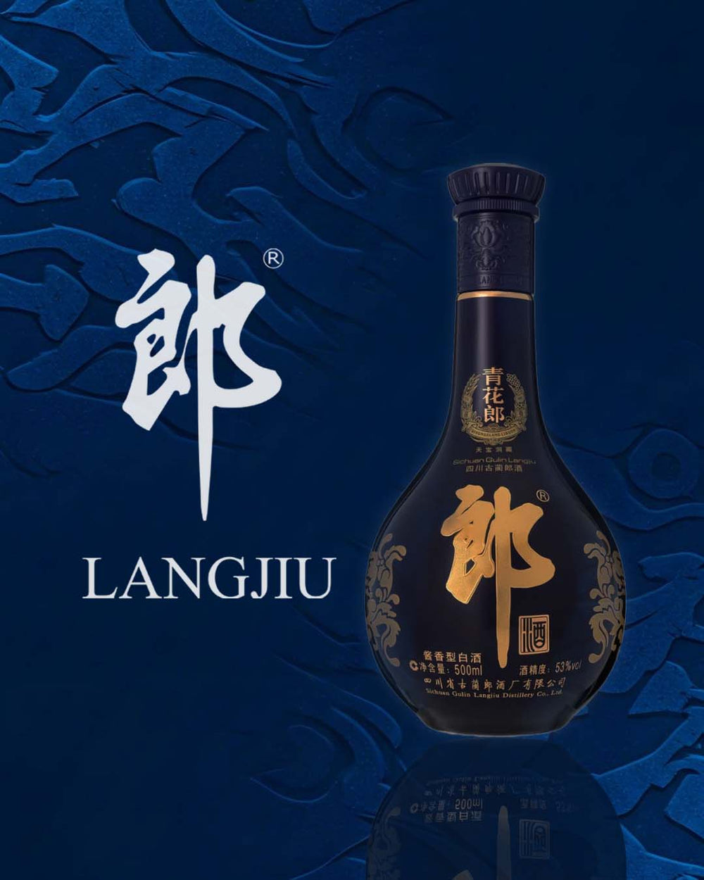
/id/collections/langjiu-baijiu
