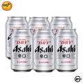 Bundles Beer Asahi Super Dry Can 350ml - 6 Cans