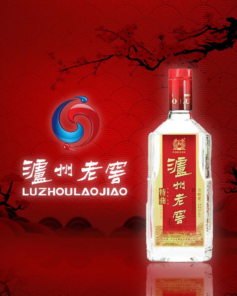
/id/collections/luzhou-laojiao-baijiu
