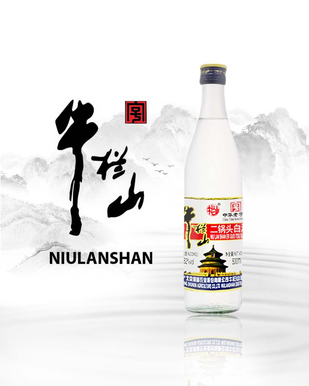
/id/collections/niulanshan
