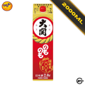 Ozeki Nomo Nomo Paper Pack Sake 2L