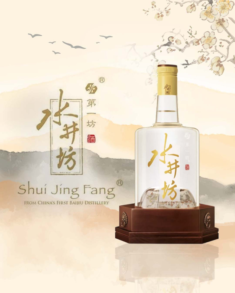 
/id/collections/shui-jing-fang
