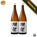 Twin Dassai 45 Junmai Daiginjo Sake 1.8L - 2 Bottles