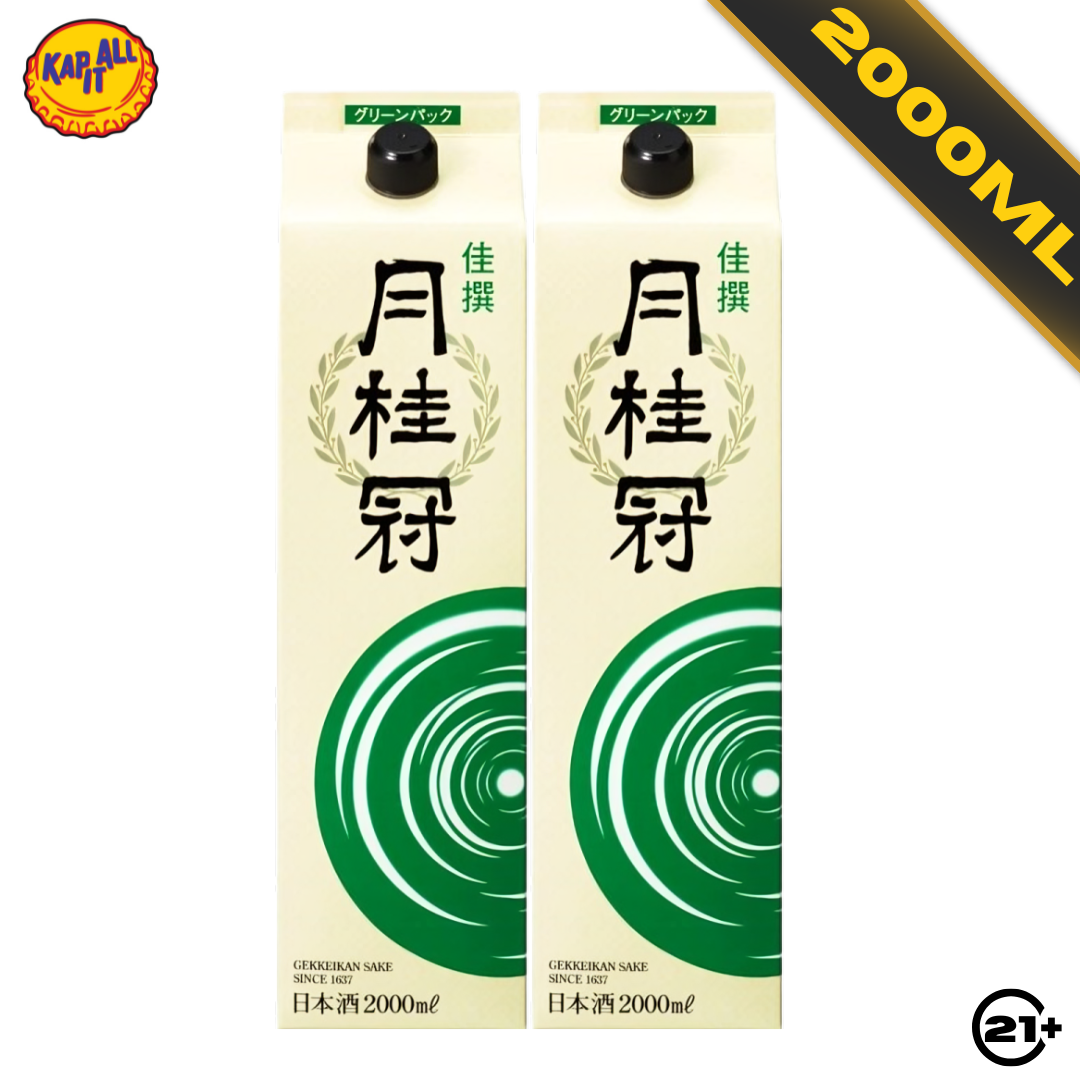 Twin Gekkeikan Kasen Paper Pack Sake 2L - 2 Pcs