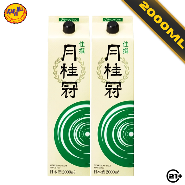Twin Gekkeikan Kasen Paper Pack Sake 2L - 2 Bottles