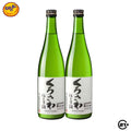 Twin Kurosawa Junmai Nigori Sake 720ml - 2 Bottles