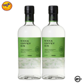 Twin Nikka Coffey Gin 700ml - 2 Bottles
